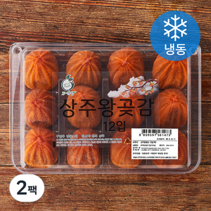 상주왕곶감 12입 (냉동), 550g, 2팩