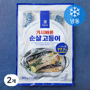 아임피쉬 가시바른 순살 고등어 (냉동), 800g, 2개