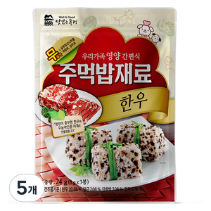 맛있는풍경 주먹밥재료 한우, 24g, 5개