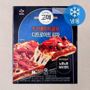 고메 트리플미트콤보 디트로이트 피자 (냉동), 320g, 1개