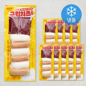 쿠즈락앳홈 구워먹을 때 더 맛있는 치즈소떡 매운맛 (냉동), 135g, 10팩