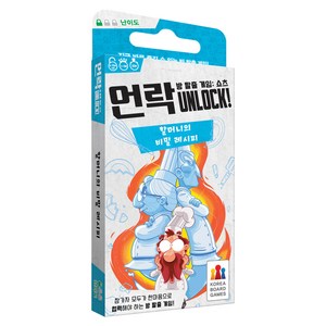 코리아보드게임즈 언락 쇼츠 할머니의 비밀 레시피 보드게임, 혼합색상, 1개