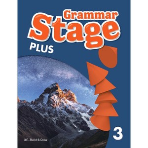 Gamma Stage Plus 3:Student Book/Wokbook, NE능률