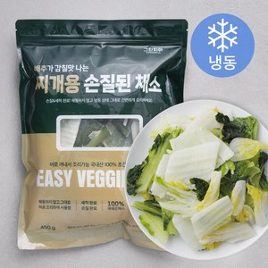 그린피아 배추가 감칠맛 나는 찌개용 손질된 채소 (냉동), 450g, 1팩