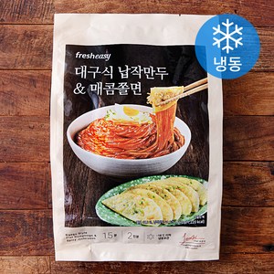 프레시지 대구식 납작만두 & 매콤쫄면 2인분 (냉동), 640g, 1개