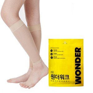 원더워크 슬림핏 의료용압박스타킹, 1세트, 종아리/무릎형
