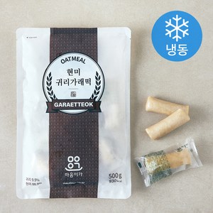 마음이가 현미귀리 가래떡 (냉동), 500g, 1개