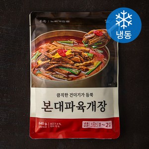 본죽 본 대파 육개장 (냉동), 1개, 640g