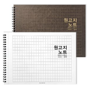 투영디자인 가로형 원고지 절취 노트, 랜덤발송, 2개