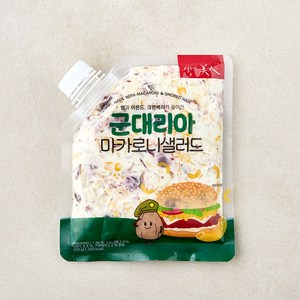 [로켓프레시] 쉐프엠 군대리아 마카로니