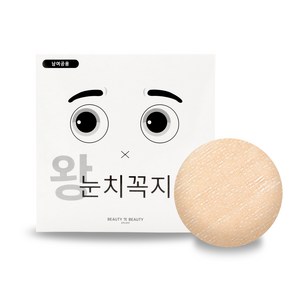 왕눈치꼭지 니플밴드 8주용 대형 112p, 1개