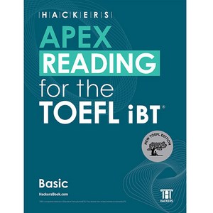 HACKERS APEX READING fo the TOEFL iBT Basic, 해커스어학연구소, 영어영역