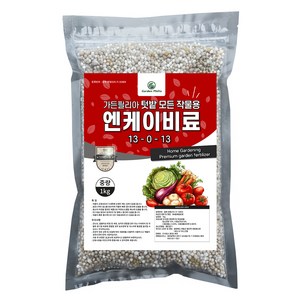 가든필리아 텃밭 모든 작물용 알갱이 NK 엔케이비료, 1kg, 1개