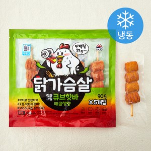 대림선 닭가슴살 직화그릴 큐브핫바 매콤청양 5개입 (냉동), 450g, 1개