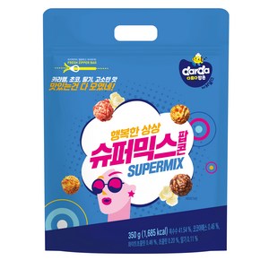 다르다팝콘 by커널스 팝콘 슈퍼믹스 지퍼팩 낱개, 350g, 1개