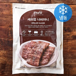 셰프업 파리크라상 너비아니 (냉동), 1kg, 1개