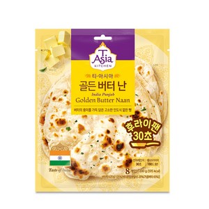 티아시아키친 골든 버터 난 8p, 200g, 5개