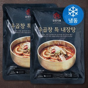 문천식품 우곱창 특 내장탕 (냉동), 700g, 2팩