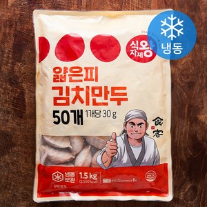 식자재왕 얇은피 김치만두 (냉동), 1.5kg, 1개