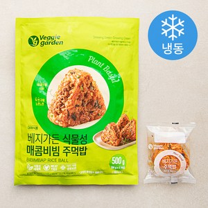 베지가든 식물성 매콤비빔 주먹밥 5개입 (냉동), 500g, 1개