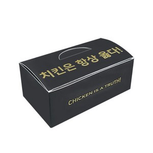 블랙 치킨박스 소 200p, 1개