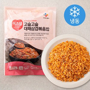 이츠웰 고슬고슬 대패삼겹 볶음밥 (냉동), 300g, 1개