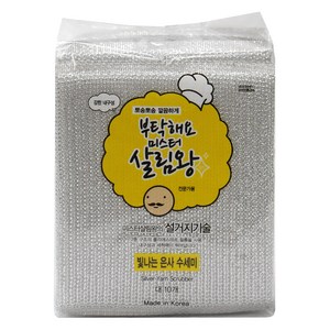 살림왕 빛나는은사 수세미 대, 10개, 1개