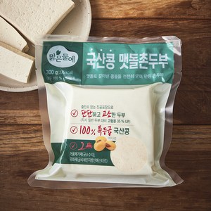 맑은물에 국산콩 맷돌촌두부, 300g, 1개