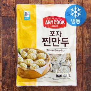 대림선 애니쿡 포자 찐만두 (냉동), 1.3kg, 1개