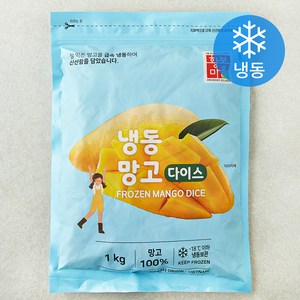 황보마을 베트남산 망고다이스 (냉동), 1개, 1kg