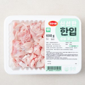 한강식품 무항생제 인증 신선한 한입 순살 닭고기 (냉장), 600g, 1개