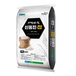 서김제농협 2024년산 햅쌀 지평선 신동진 쌀 백미, 10kg, 1개