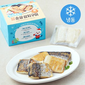 엘빈즈 한끼 뚝딱 우리아이 순살삼치구이 삼치 (냉동), 200g, 1개