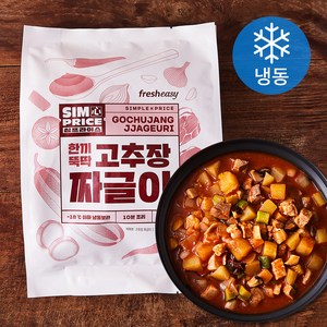 프레시지 심프라이스 고추장 짜글이 (냉동), 340g, 1개