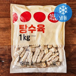 식자재왕 탕수육 (냉동), 1kg, 1개