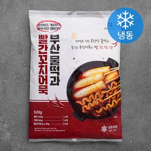 영자어묵 부산물떡과 빨간꼬치어묵 (냉동), 520g, 1개