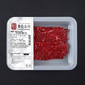 좋은소식 숙성 한우 채끝 2등급 구이용 (냉장), 200g, 1개