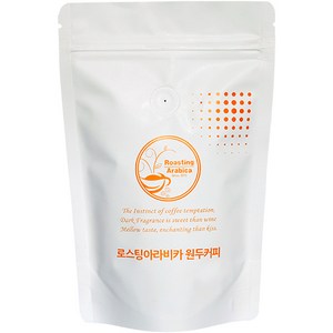 로스팅아라비카 브라질 세하도 NY2 디카페인 원두커피, 500g, 1개, 홀빈(분쇄안함)