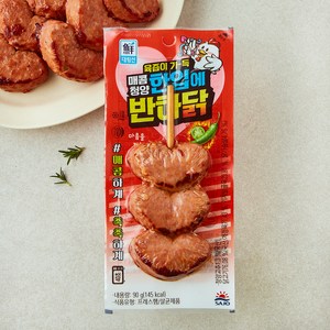 대림선 한입에 반하닭 매콤청양, 90g, 1개