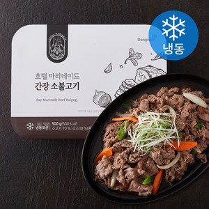 호텔마리네이드 간장 소불고기 (냉동), 500g, 1개