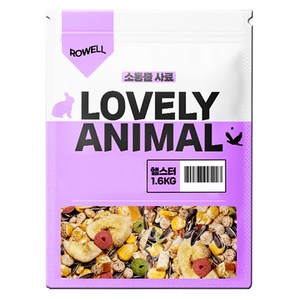 ROWELL 러블리애니멀 햄스터 사료, 1.6kg, 1개