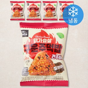 잇메이트 닭가슴살 찰현미 구운주먹밥 전주비빔 (냉동), 100g, 5개