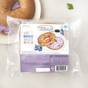 프레시오늘 신선냉장 블루베리 크림치즈 브런치베이글, 180g, 1개