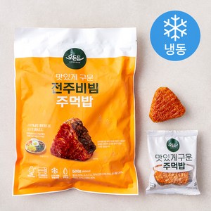 오든든 맛있게 구운 전주비빔 주먹밥 (냉동), 500g, 1개