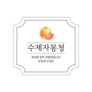 인디케이 수제자몽청 스티커 100p, 100개