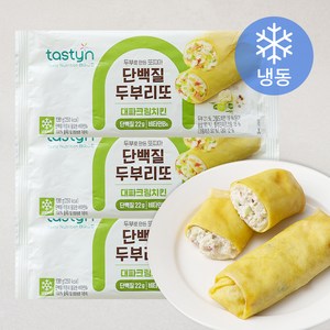 테이스틴 단백질 두부리또 대파크림치킨 (냉동), 130g, 3개