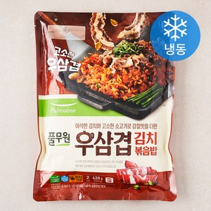 풀무원 우삼겹 김치볶음밥 2인분 (냉동), 420g, 1개