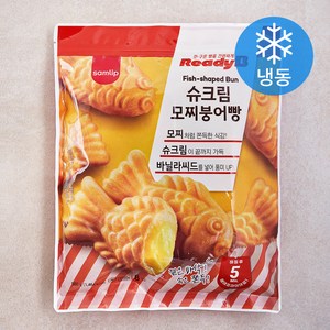 레디비 삼립 슈크림 모찌붕어빵 8개입 (냉동), 560g, 1개