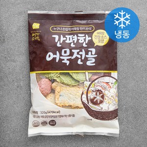 영자어묵 간편한 어묵전골 (냉동), 320g, 1개