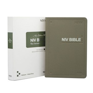 영문 NIV BIBLE 중 단본 카키그레이, 아가페출판사, 상세 설명 참조